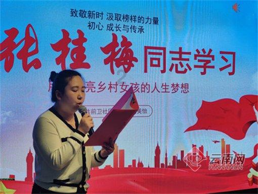 新疆电商步入快车道 直播成为“新农事”