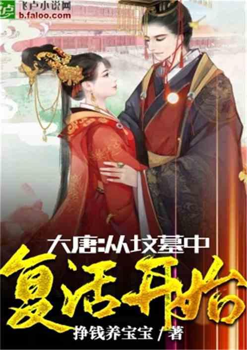 除鬼师